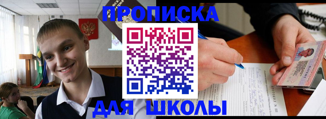 временная регистрация 2025 в Ессентуках